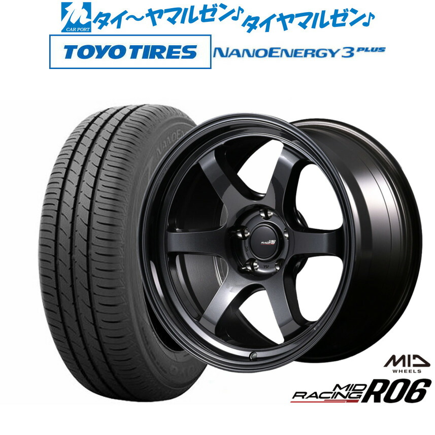新品 サマータイヤ ホイール4本セット MID レーシング R06 17インチ 7.5J トーヨータイヤ NANOENERGY ナノエナジー 3プラス 225/50R17