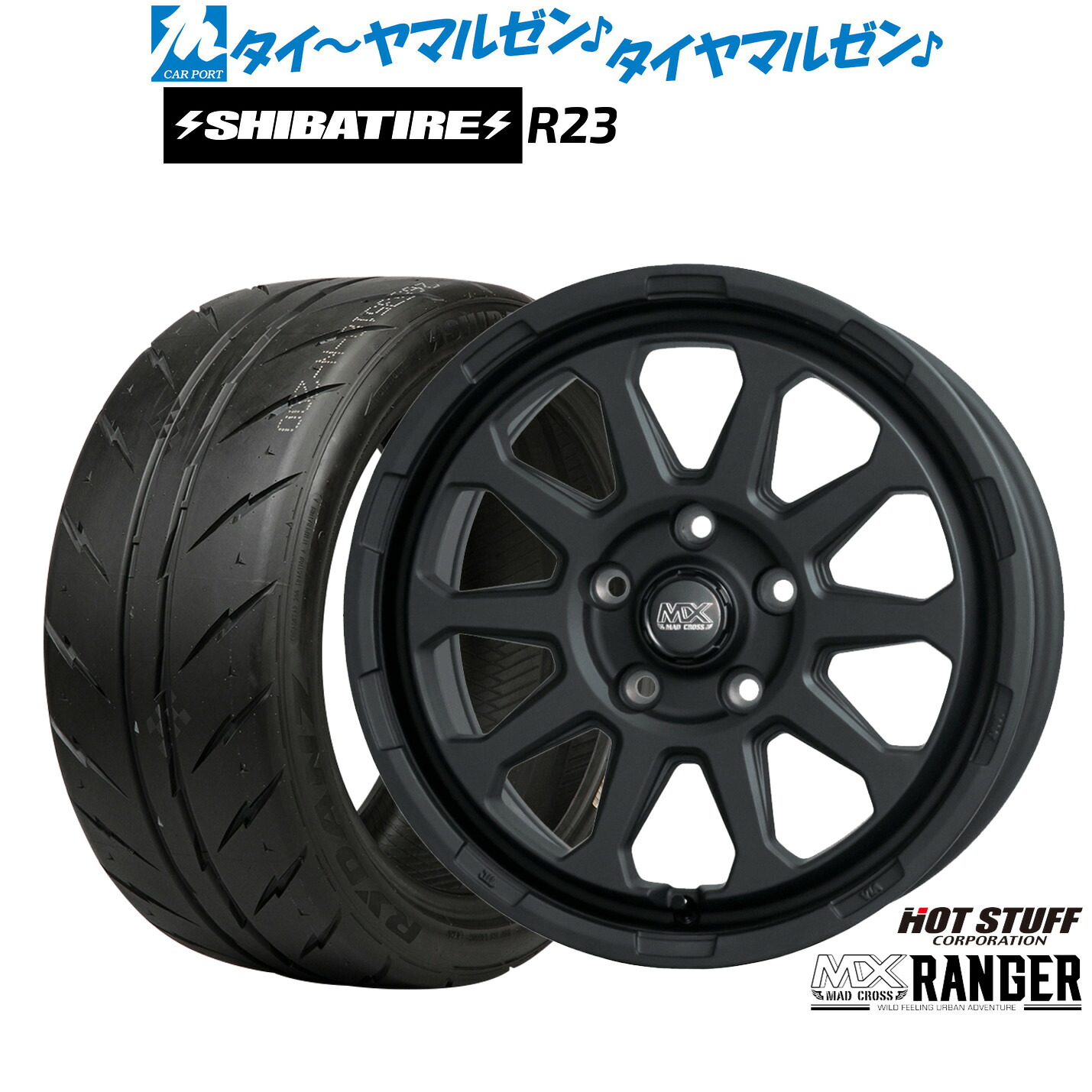[マラソン期間]割引クーポン配布新品 サマータイヤ ホイール4本セットホットスタッフ マッドクロス レンジャー17インチ 7.0JSHIBATIRE シバタイヤ 280 (R23)215/40R17｜カーポートマルゼン 店 94,820円