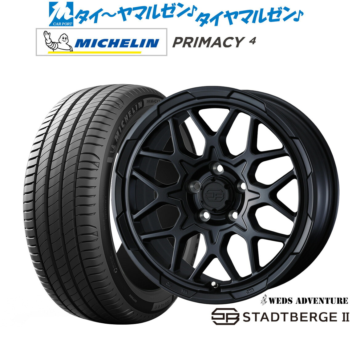 新品 サマータイヤ ホイール4本セットウェッズ アドベンチャー スタットベルクII16インチ 7.0Jミシュラン プライマシー プライマシー4235/60R16｜カーポートマルゼン 店