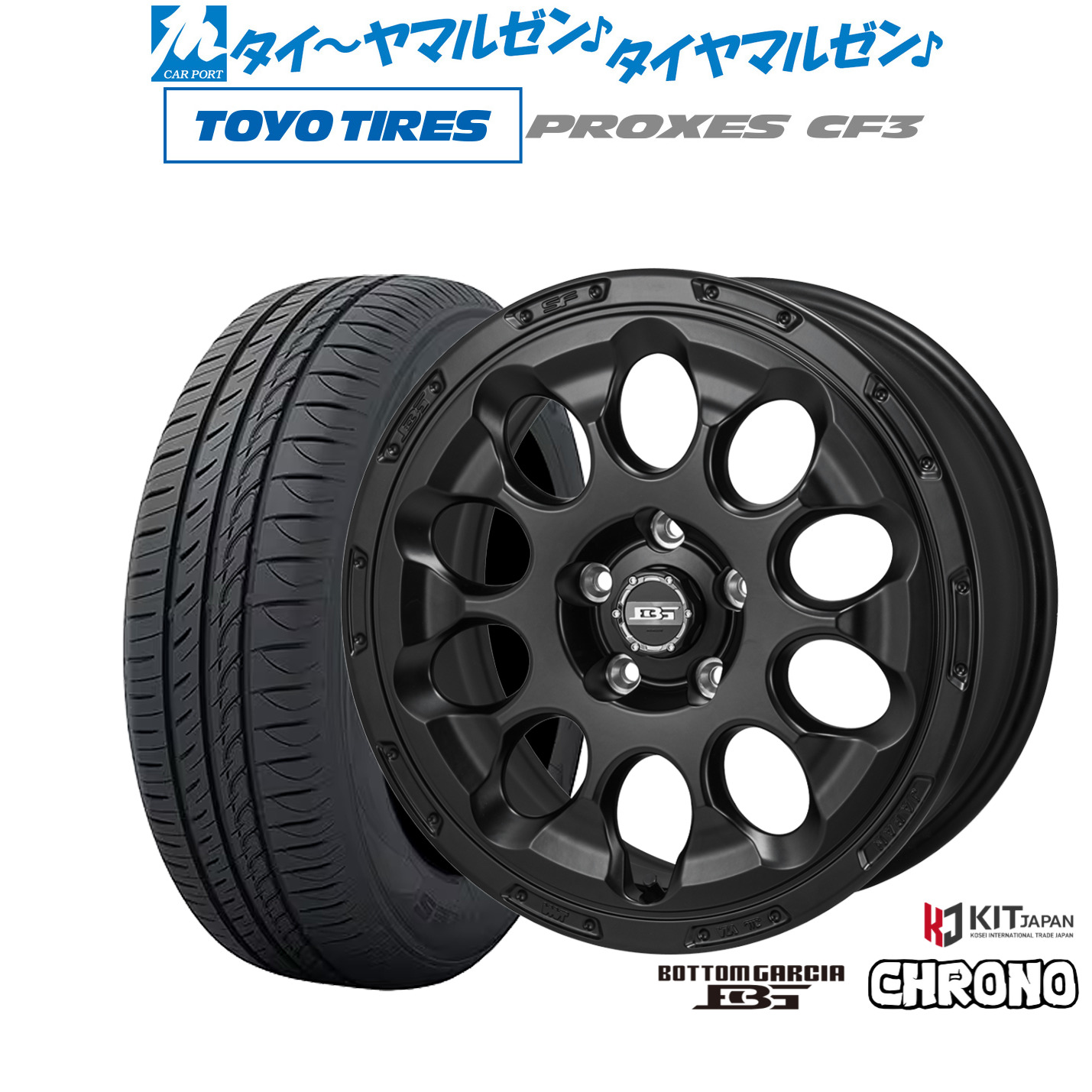 新品 サマータイヤ ホイール4本セット コーセイ ボトムガルシア クロノ 17インチ 6.5J トーヨータイヤ プロクセス PROXES CF3 195/45R17