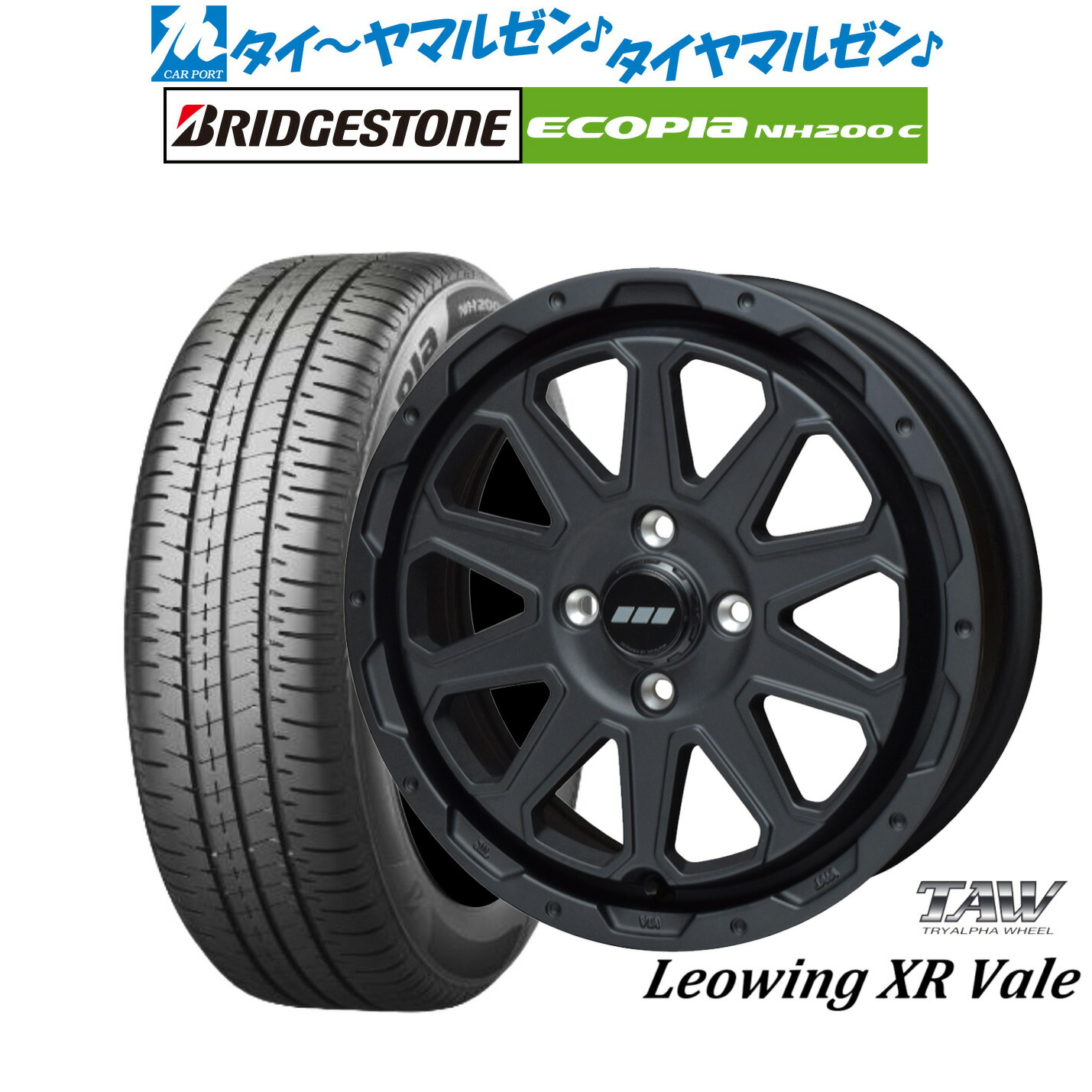 新品 サマータイヤ ホイール4本セット トライアルファ レオウイング クロスヴェイル 15インチ 5.0J ブリヂストン ECOPIA エコピア NH200C 165/60R15