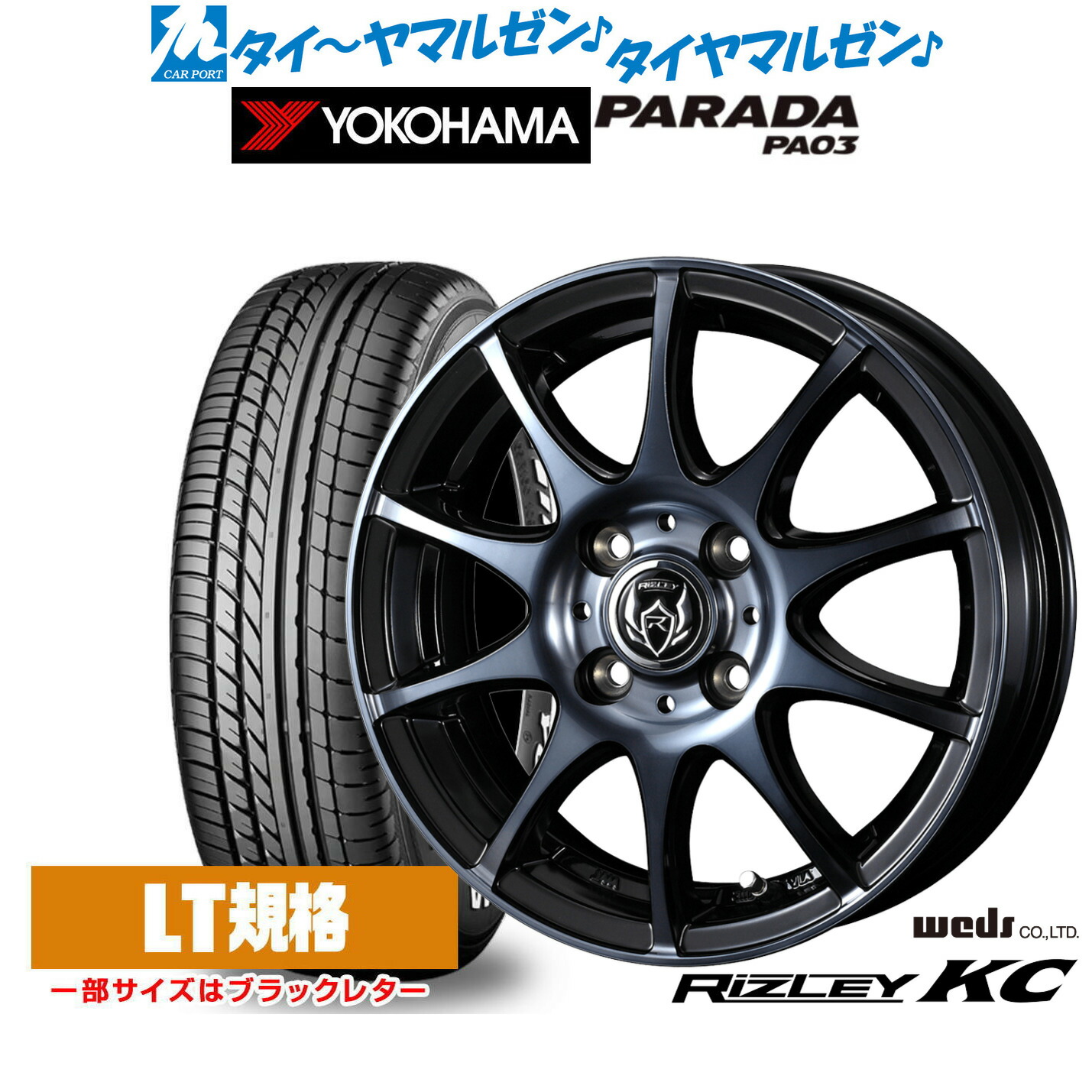 サマータイヤ ホイール4本セット ウェッズ ジョーカー グライド ブリヂストン PLAYZ プレイズ PX-RVII 205/50R17 サマータイヤ ホイール4本セット ウェッズ ジョーカー スピリッツ
