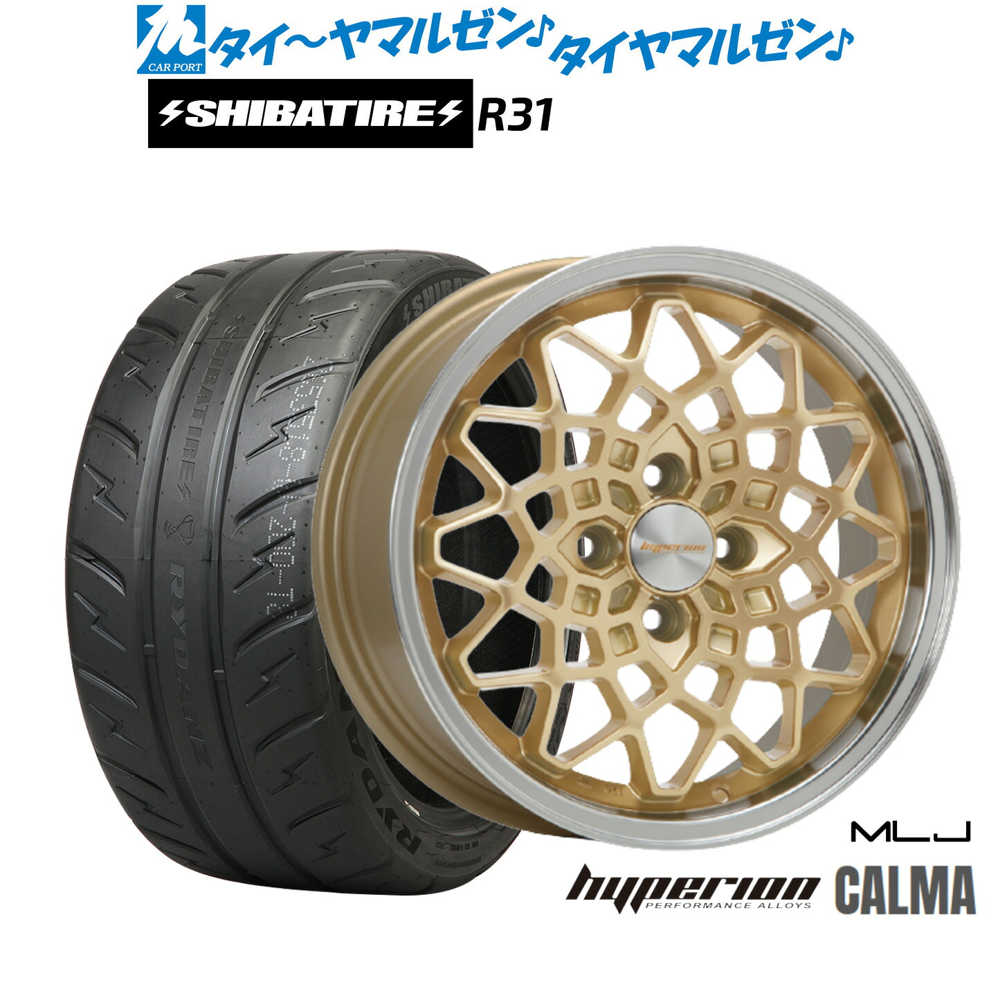 [マラソン期間]割引クーポン配布 新品 サマータイヤ ホイール4本セット MLJ ハイペリオン カルマ 15インチ 5.0J SHIBATIRE シバタイヤ 200R (R31) 165/55R15