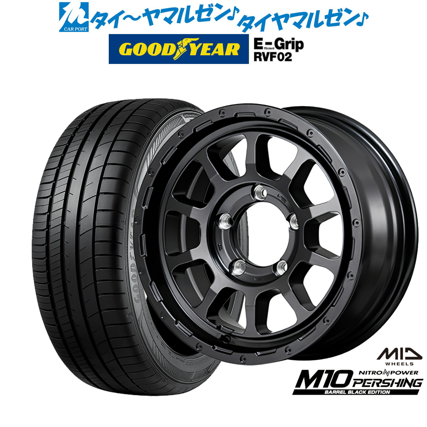 [18日]割引クーポン配布 新品 サマータイヤ ホイール4本セット MID ナイトロパワー M10 パーシングJ BARREL BLACK EDITION 16インチ 6.0J グッドイヤー エフィシエント グリップ RVF02 215/65R16