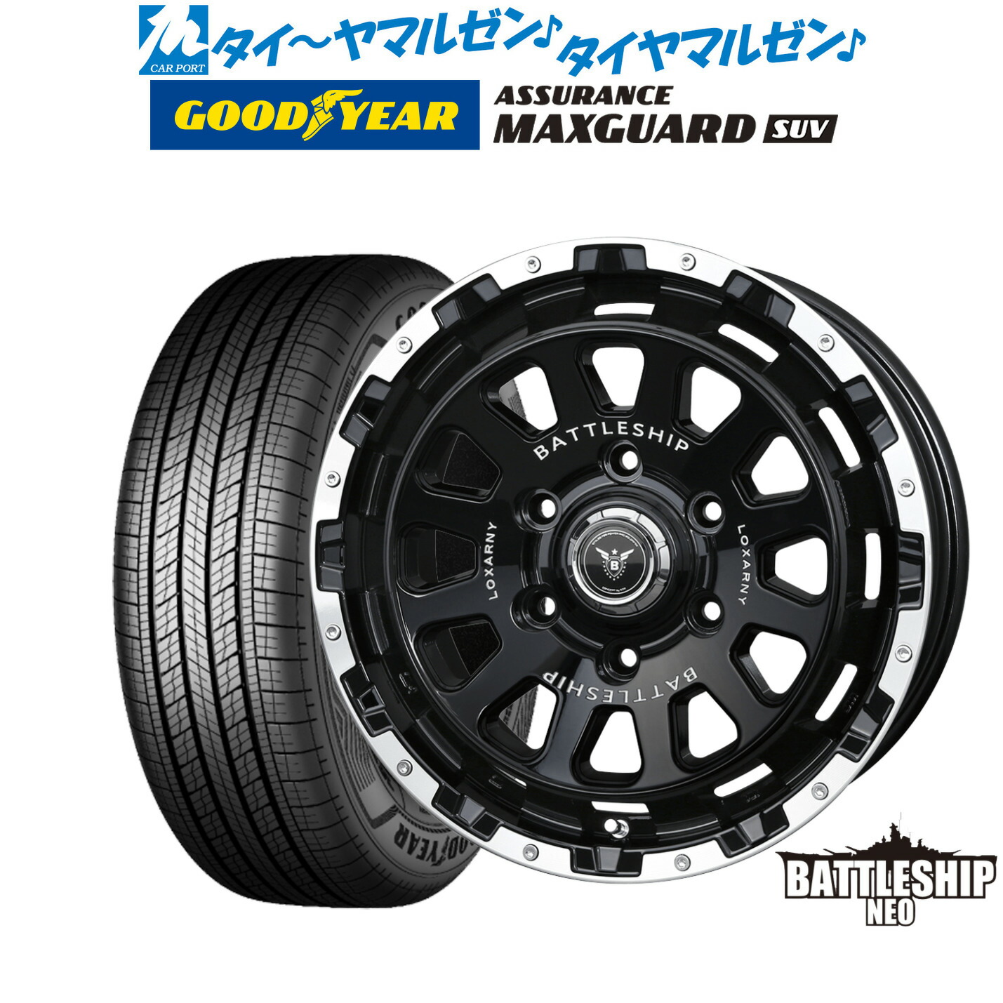 新品 サマータイヤ ホイール4本セット BADX ロクサーニ バトルシップ NEO(ネオ) 17インチ 6.5J グッドイヤー ASSURANCE アシュアランス MAXGUARD SUV 215/60R17