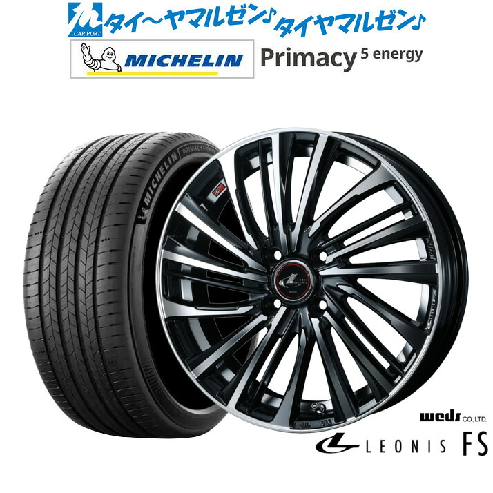 新品 サマータイヤ ホイール4本セットウェッズ レオニス FS16インチ 6.0Jミシュラン プライマシー プライマシー5 energy205/60R16|カーポートマルゼン 店
