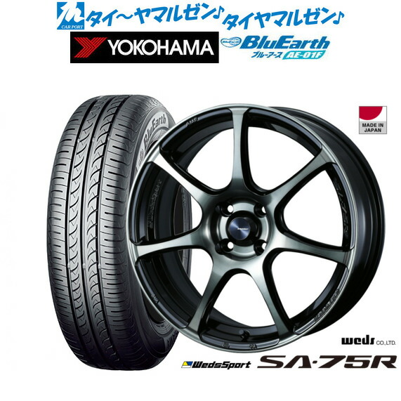 [ﾏﾗｿﾝ期間]P最大42倍&ｸｰﾎﾟﾝ配布 新品 サマータイヤ ホイール4本セット ウェッズ ウェッズスポーツ SA-75R 15インチ 6.0J ヨコハマ BluEarth ブルーアース (AE-01F) 175/65R15