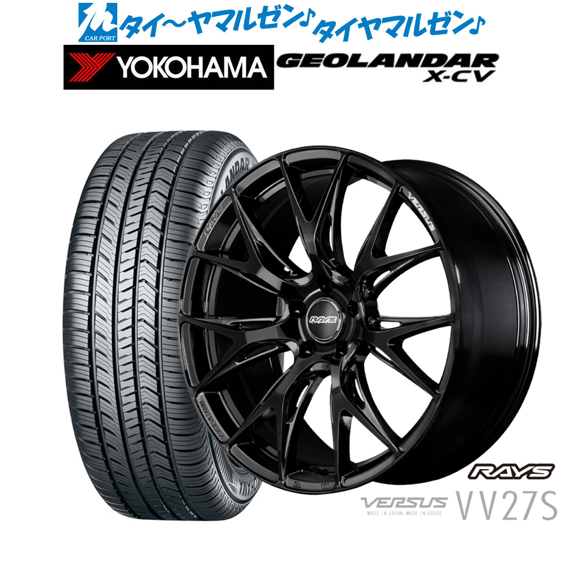 [ﾏﾗｿﾝ期間]P最大42倍&ｸｰﾎﾟﾝ配布 新品 サマータイヤ ホイール4本セット レイズ ベルサス VV27S 20インチ 8.5J ヨコハマ GEOLANDAR ジオランダー X-CV (G057) 255/45R20