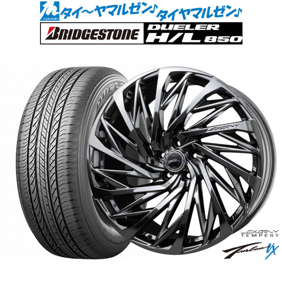 新品 サマータイヤ ホイール4本セット BADX ロクサーニ テンペストタービンVX 19インチ 8.0J ブリヂストン DUELER デューラー H/L 850 225/55R19