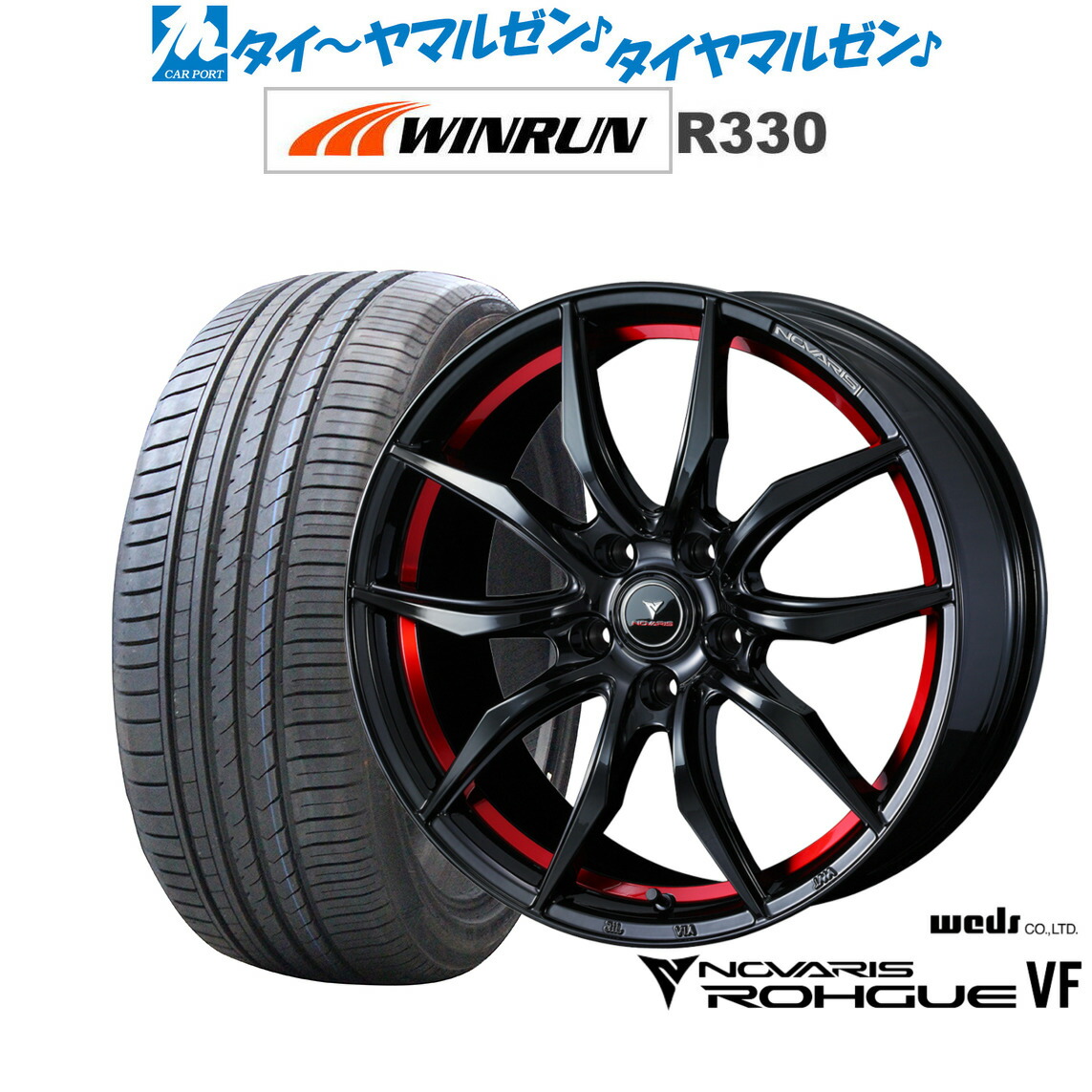 [ﾏﾗｿﾝ期間]P最大42倍&ｸｰﾎﾟﾝ配布 新品 サマータイヤ ホイール4本セット ウェッズ ノヴァリス ローグ VF 17インチ 6.5J WINRUN ウインラン R330 225/50R17