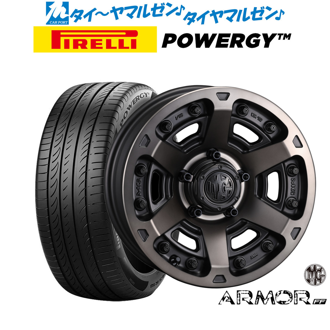 新品 サマータイヤ ホイール4本セットクリムソン MG アーマー FF17インチ 7.0Jピレリ POWERGY (パワジー)225/50R17｜カーポートマルゼン 店 114,350円