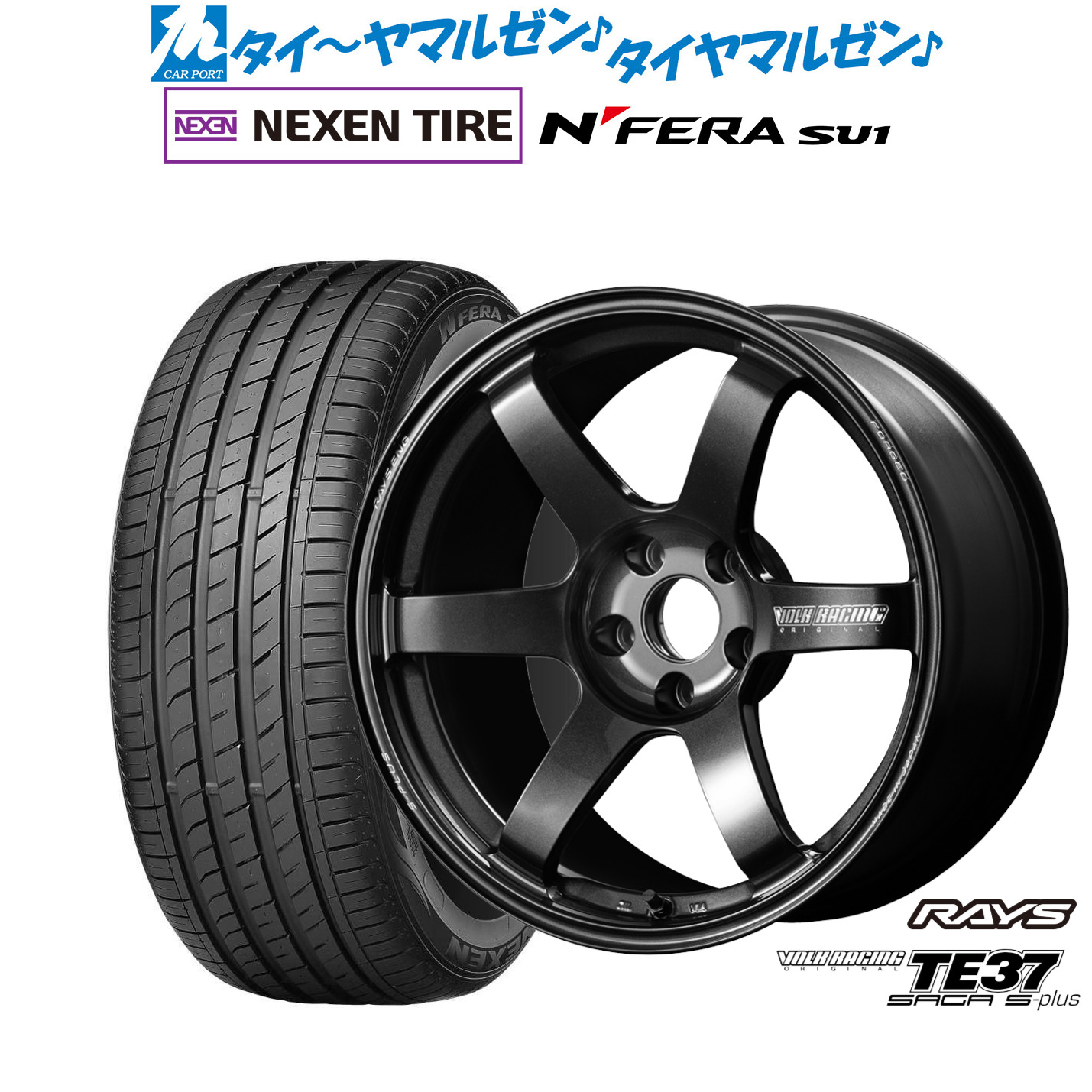 [ﾏﾗｿﾝ期間]P最大42倍&ｸｰﾎﾟﾝ配布 新品 サマータイヤ ホイール4本セット レイズ ボルクレーシング TE37 サーガ S-plus 18インチ 8.0J NEXEN ネクセン N FERA SU1 215/40R18 161,150円