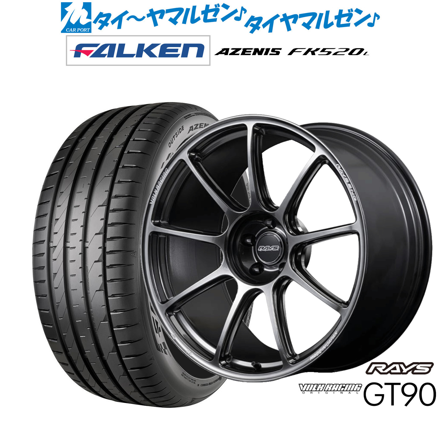 新品 サマータイヤ ホイール4本セットレイズ ボルクレーシング GT9021インチ 9.0Jファルケン AZENIS アゼニス FK520L245/35R21|カーポートマルゼン 店