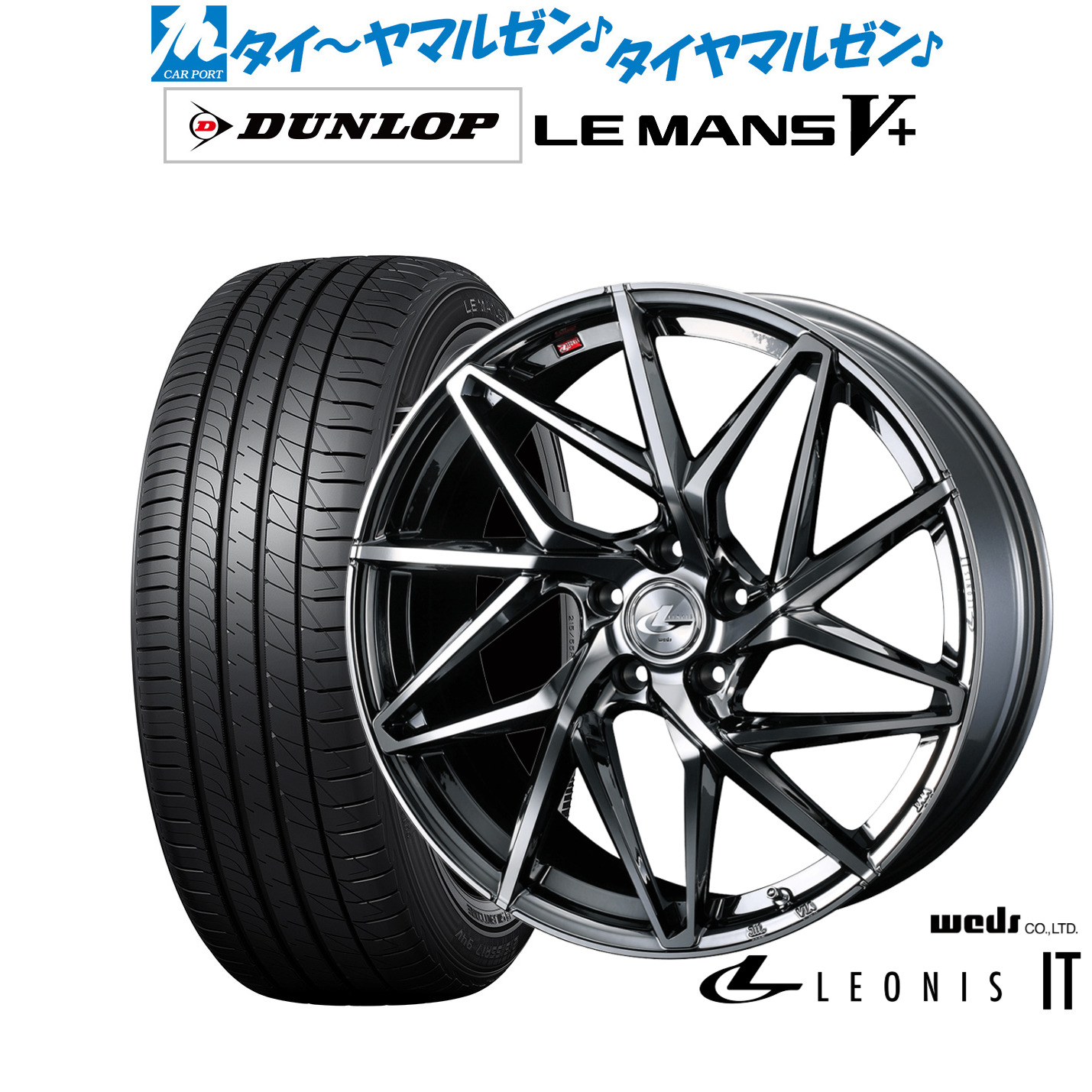 [ﾏﾗｿﾝ期間]P最大42倍&ｸｰﾎﾟﾝ配布 新品 サマータイヤ ホイール4本セット ウェッズ レオニス IT 18インチ 7.0J ダンロップ LEMANS ルマン V+ (ファイブプラス) 215/40R18