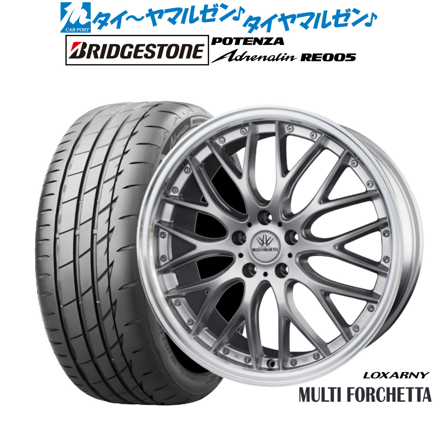 [18日]割引クーポン配布 新品 サマータイヤ ホイール4本セット BADX ロクサーニ マルチフォルケッタ 18インチ 7.5J ブリヂストン POTENZA ポテンザ Adrenalin(アドレナリン) RE005 215/45R18