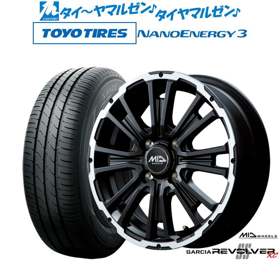 [マラソン期間]割引クーポン配布新品 サマータイヤ ホイール4本セットMID ホイールズ ガルシア SSリボルバー KC14インチ 4.5Jトーヨータイヤ NANOENERGY ナノエナジー 3 155/65R14｜カーポートマルゼン 店