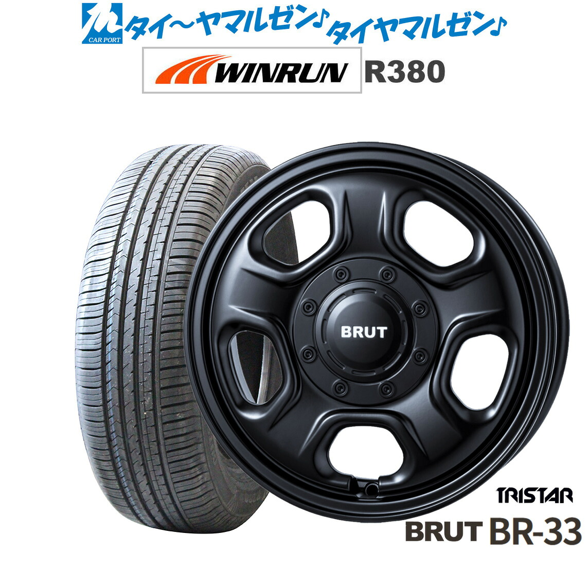 [ﾏﾗｿﾝ期間]P最大42倍&ｸｰﾎﾟﾝ配布 新品 サマータイヤ ホイール4本セット トライスター BRUT BR-33 14インチ 4.5J WINRUN ウインラン R380 155/65R14