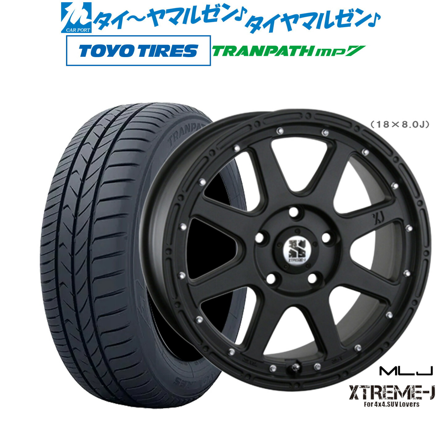 新品 サマータイヤ ホイール4本セットMLJ エクストリーム -J(ジェイ)17インチ 7.5Jトーヨータイヤ トランパス TRANPATH mp7 215/50R17|カーポートマルゼン 店