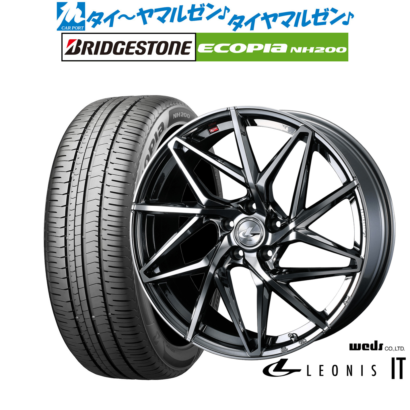 新品 サマータイヤ ホイール4本セットウェッズ レオニス IT18インチ 7.0Jブリヂストン ECOPIA エコピア NH200225/45R18｜カーポートマルゼン 店