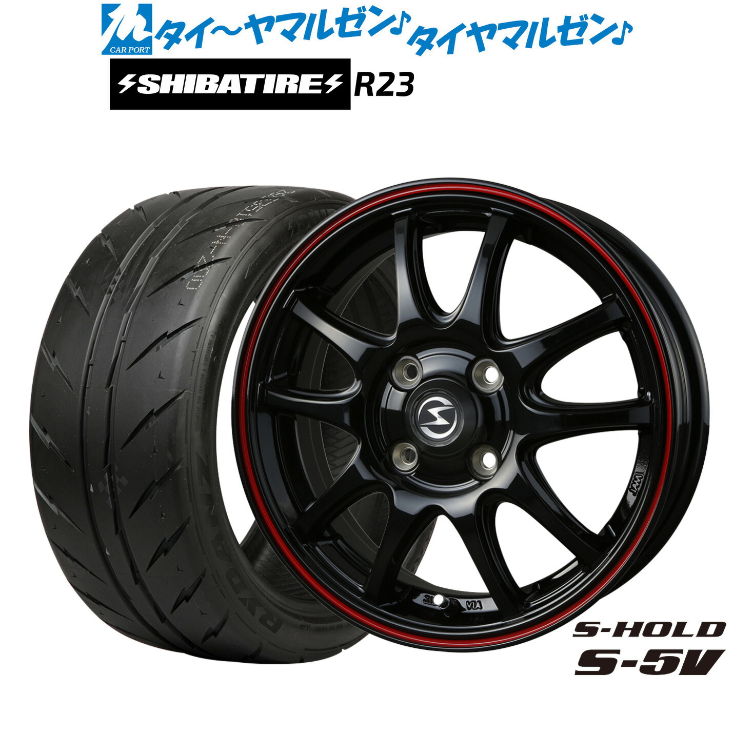 新品 サマータイヤ ホイール4本セット BADX エスホールド S-5V 14インチ 4.5J SHIBATIRE シバタイヤ 280Z (R23) 165/55R14
