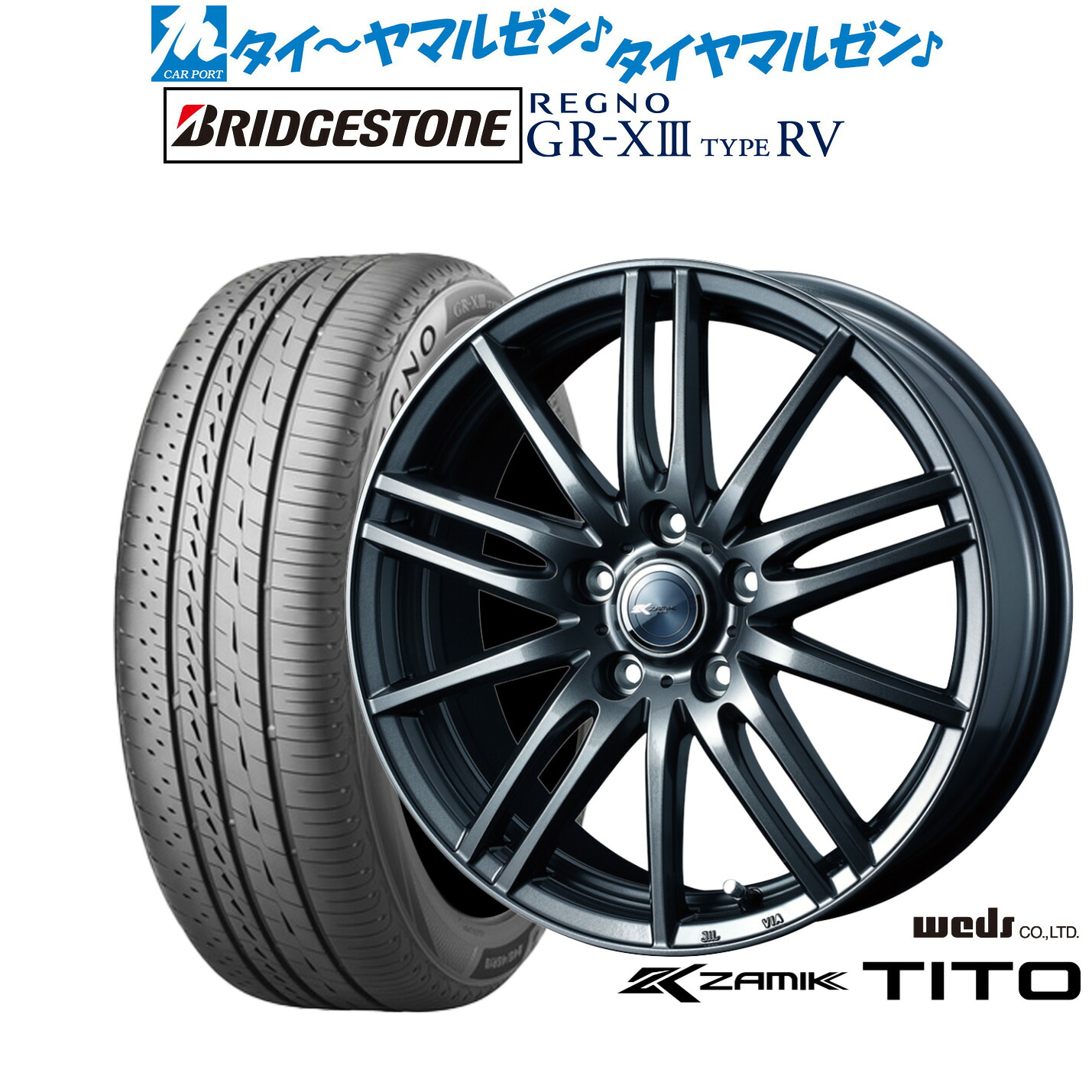 新品 サマータイヤ ホイール4本セット ウェッズ ザミック ティート 16インチ 7.0J ブリヂストン REGNO レグノ GR-XIII(GR-X3) TYPE RV 215/60R16