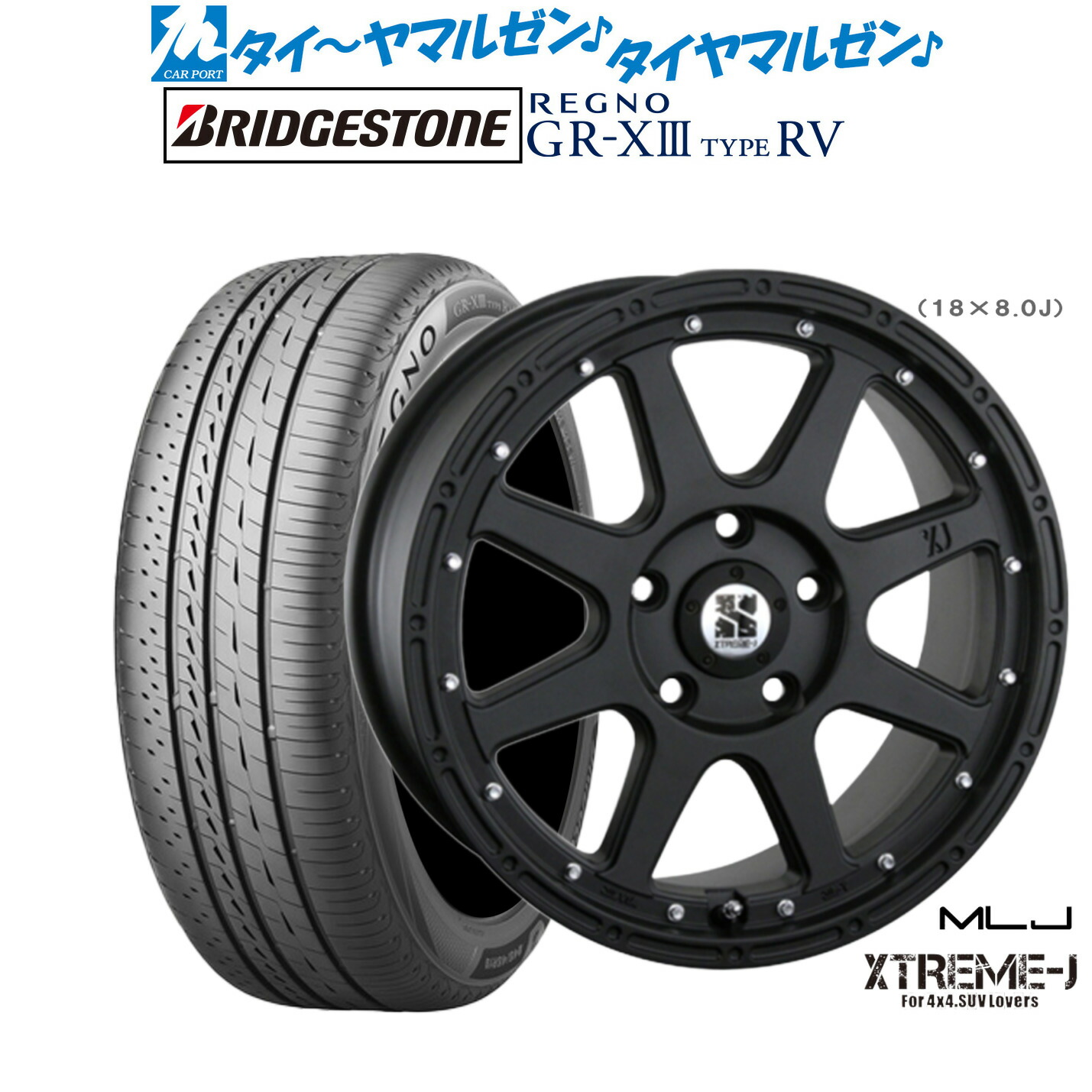 新品 サマータイヤ ホイール4本セットMLJ エクストリーム -J(ジェイ)17インチ 7.5Jブリヂストン REGNO レグノ GR-XIII(GR-X3) TYPE RV215/50R17|カーポートマルゼン 店