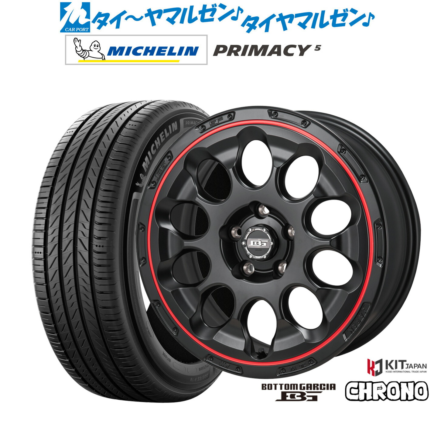 新品 サマータイヤ ホイール4本セット コーセイ ボトムガルシア クロノ 17インチ 7.0J ミシュラン プライマシー プライマシー5 235/45R17