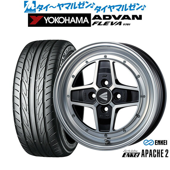 [18日]割引クーポン配布 新品 サマータイヤ ホイール4本セット エンケイ APACHE2(アパッチ2) 15インチ 5.0J ヨコハマ ADVAN アドバン フレバ V701 165/55R15