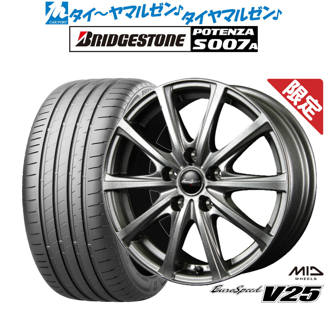 新品 サマータイヤ ホイール4本セット MID 数量限定品 ユーロスピード V25 18インチ 7.5J ブリヂストン POTENZA ポテンザ S007A 215/40R18
