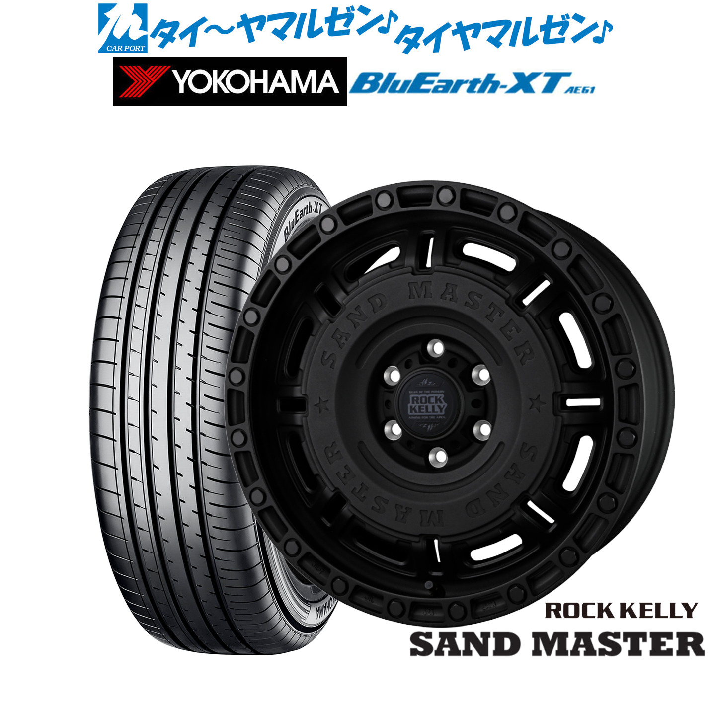 [マラソン期間]割引クーポン配布新品 サマータイヤ ホイール4本セットBADX ロックケリー ROCK KELLY SAND MASTER(サンドマスター)17インチ 6.5Jヨコハマ BluEarth ブルーアース XT (AE61)215/60R17｜カーポートマルゼン 店 107,620円