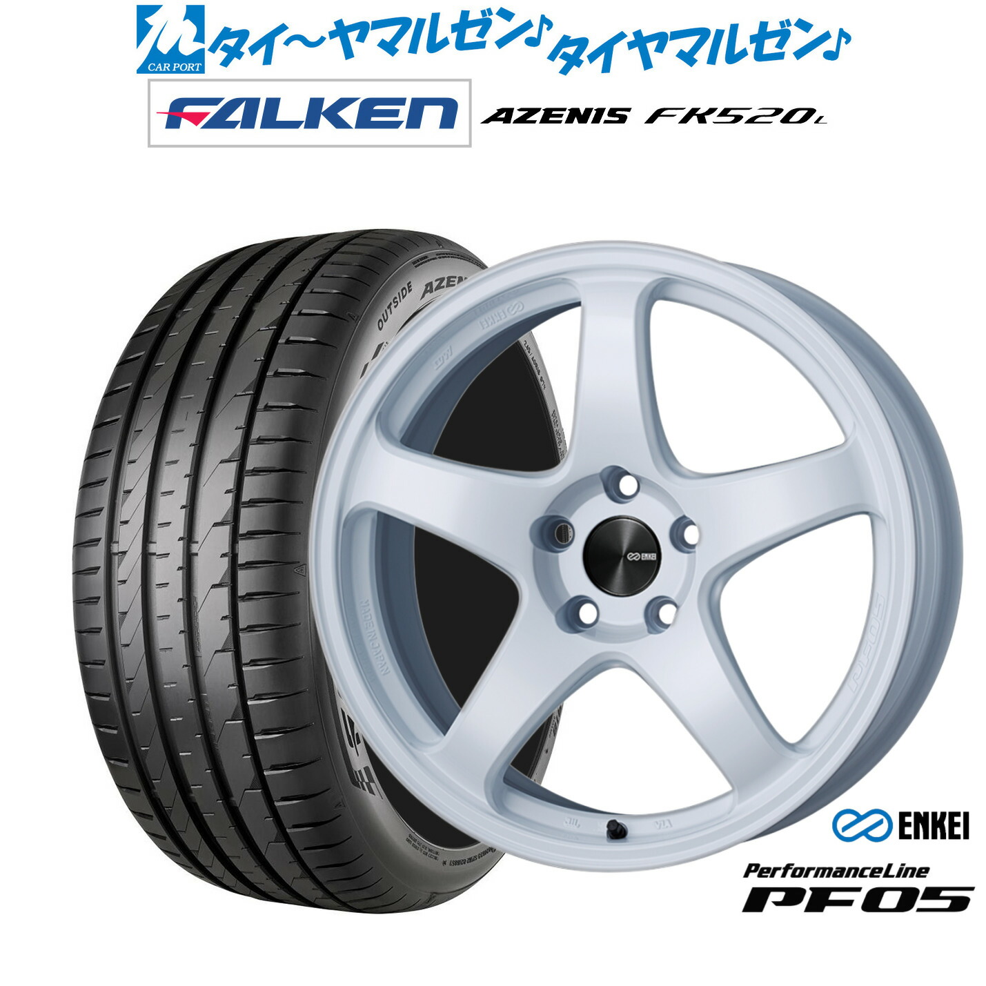 新品 サマータイヤ ホイール4本セットエンケイ PF0518インチ 7.5Jファルケン AZENIS アゼニス FK520L235/50R18|カーポートマルゼン 店