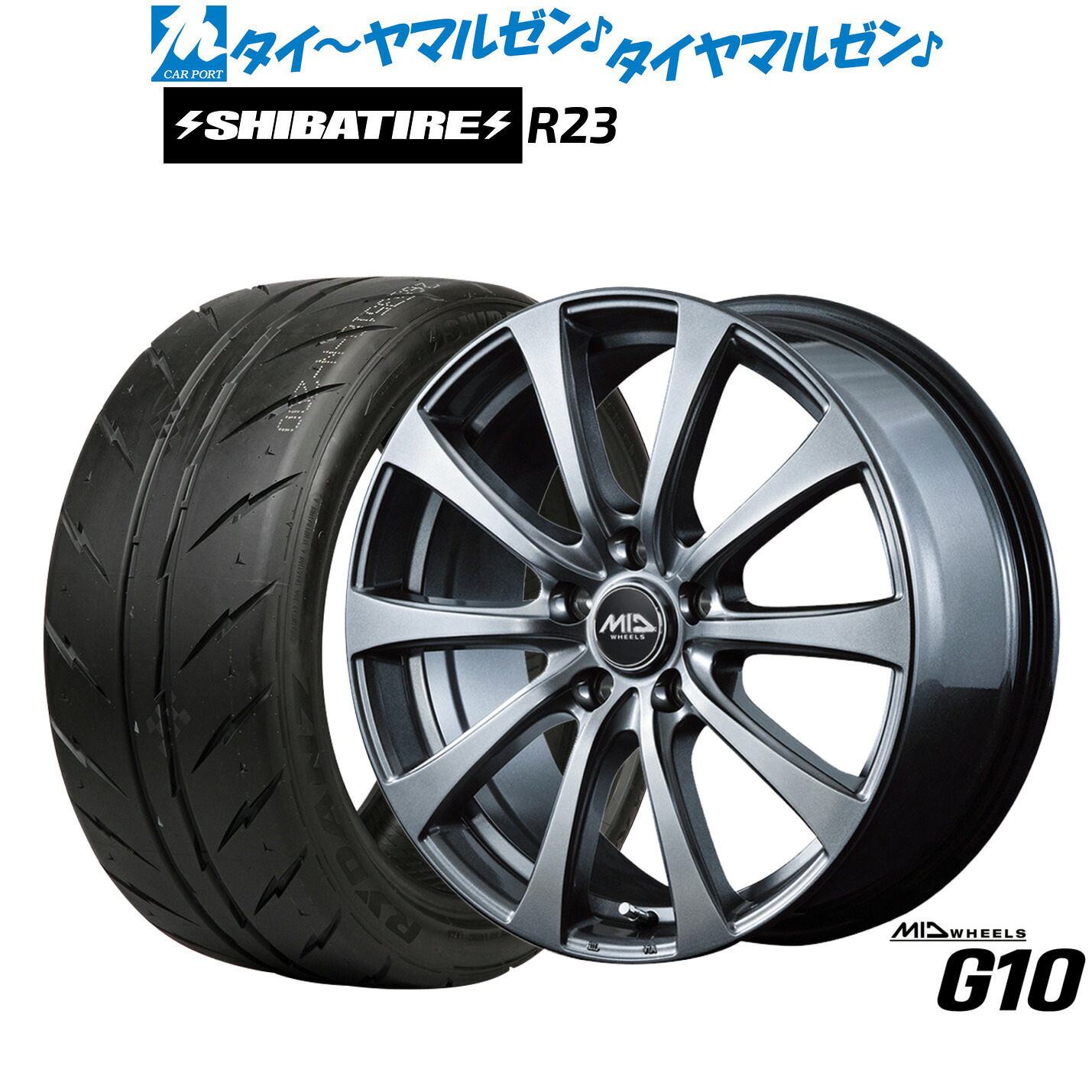 [18日]割引クーポン配布 新品 サマータイヤ ホイール4本セット MID ホイールズ G10 17インチ 7.0J SHIBATIRE シバタイヤ 280 (R23) 195/45R17