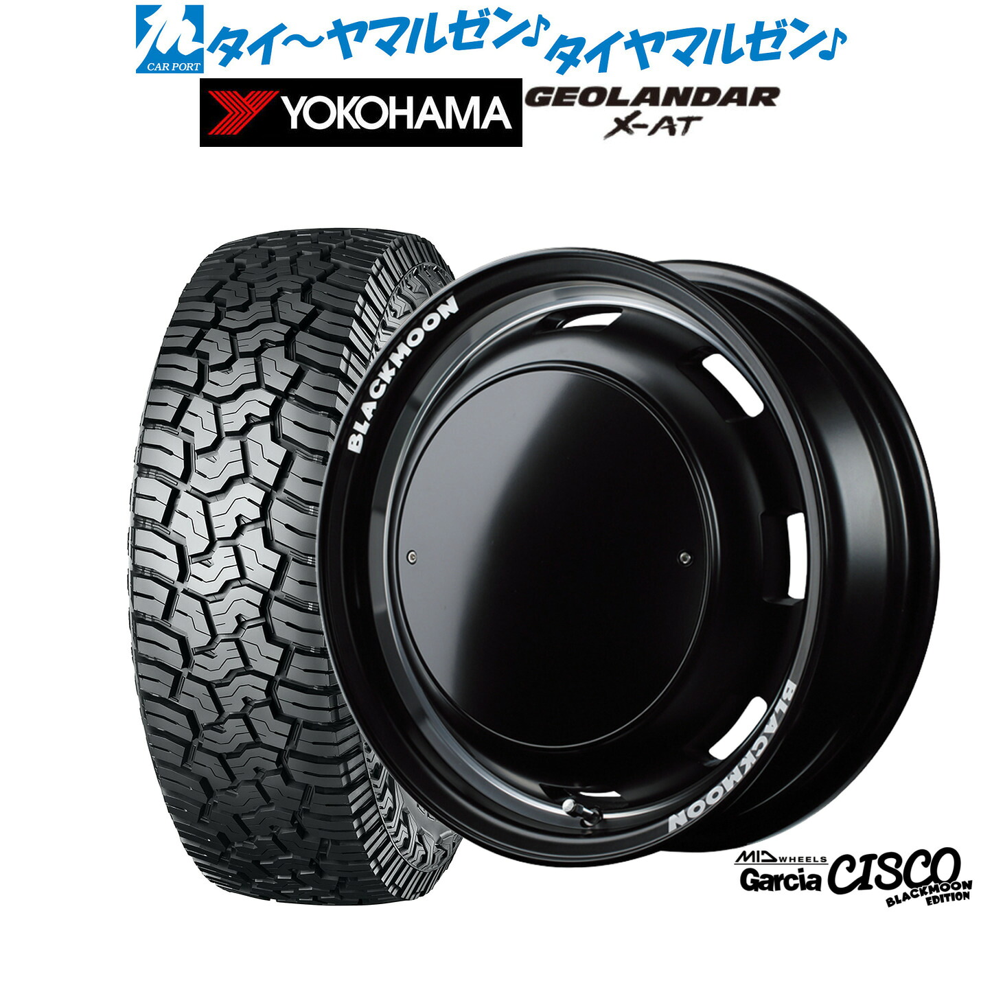 新品 サマータイヤ ホイール4本セット MID ホイールズ ガルシア シスコ BLACKMOON EDITION 16インチ 5.5J ヨコハマ GEOLANDAR ジオランダー X-AT (G016) 185/85R16