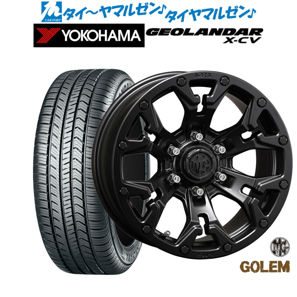 [マラソン期間]割引クーポン配布 新品 サマータイヤ ホイール4本セット クリムソン MG ゴーレム 20インチ 9.0J ヨコハマ GEOLANDAR ジオランダー X-CV (G057) 265/55R20