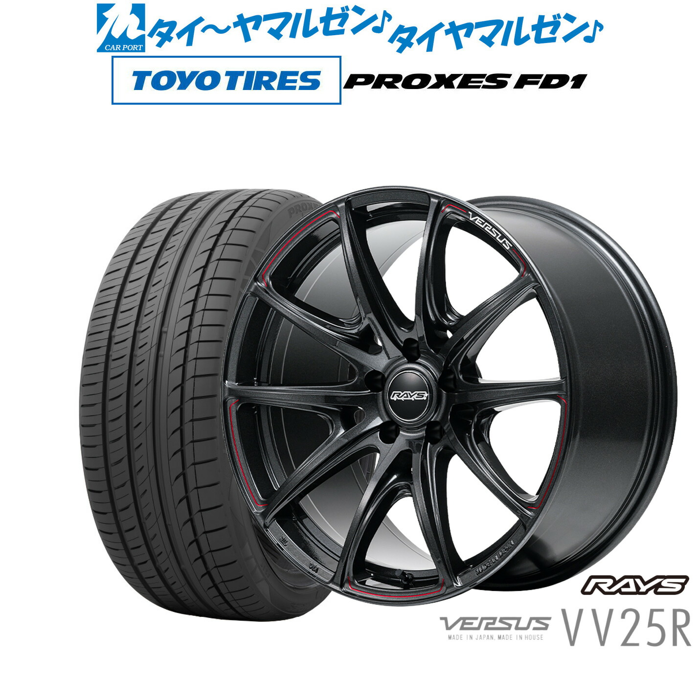 [18日]割引クーポン配布 新品 サマータイヤ ホイール4本セット レイズ ベルサス VV25R 20インチ 8.5J トーヨータイヤ プロクセス PROXES FD1 245/45R20