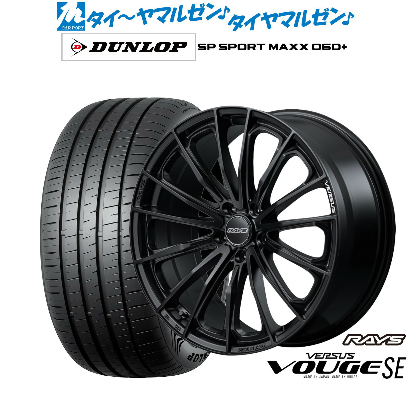 楽天市場】新品 サマータイヤ ホイール4本セットレイズ ベルサス