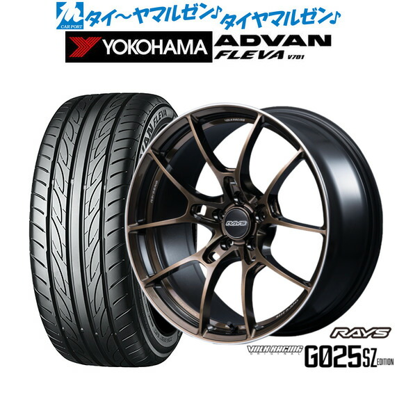 [ﾏﾗｿﾝ期間]P最大42倍&ｸｰﾎﾟﾝ配布 新品 サマータイヤ ホイール4本セット レイズ ボルクレーシング G025 SZ EDITION 18インチ 8.5J ヨコハマ ADVAN アドバン フレバ V701 235/55R18