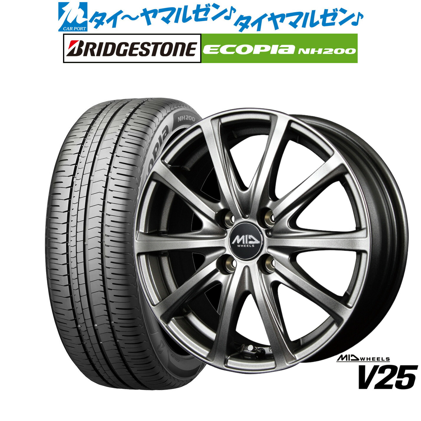 新品 サマータイヤ ホイール4本セット MID ホイールズ V25 16インチ 6.0J ブリヂストン ECOPIA エコピア NH200 195/50R16