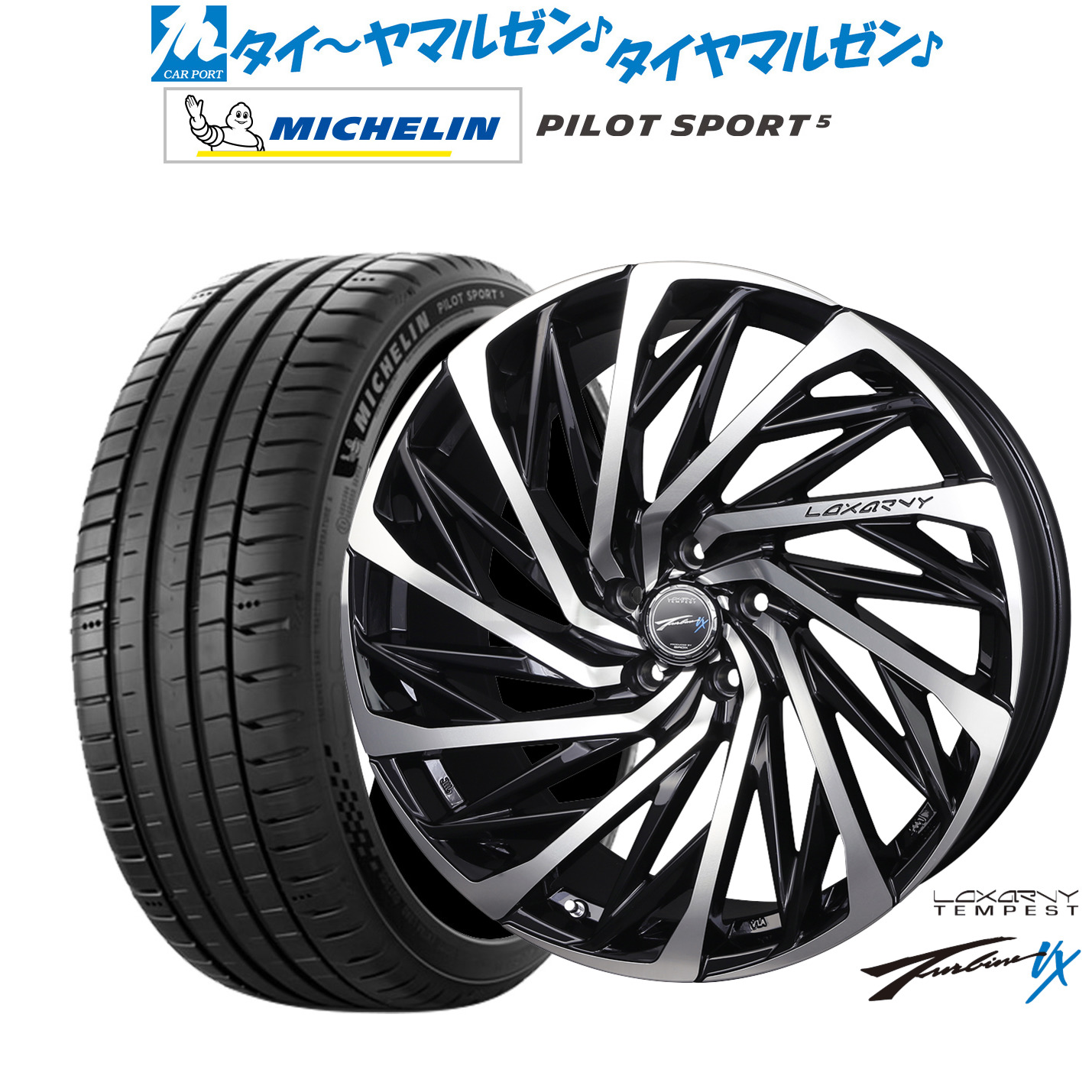 [18日]割引クーポン配布 新品 サマータイヤ ホイール4本セット BADX ロクサーニ テンペストタービンVX 19インチ 8.0J ミシュラン パイロット スポーツ 5 235/45R19