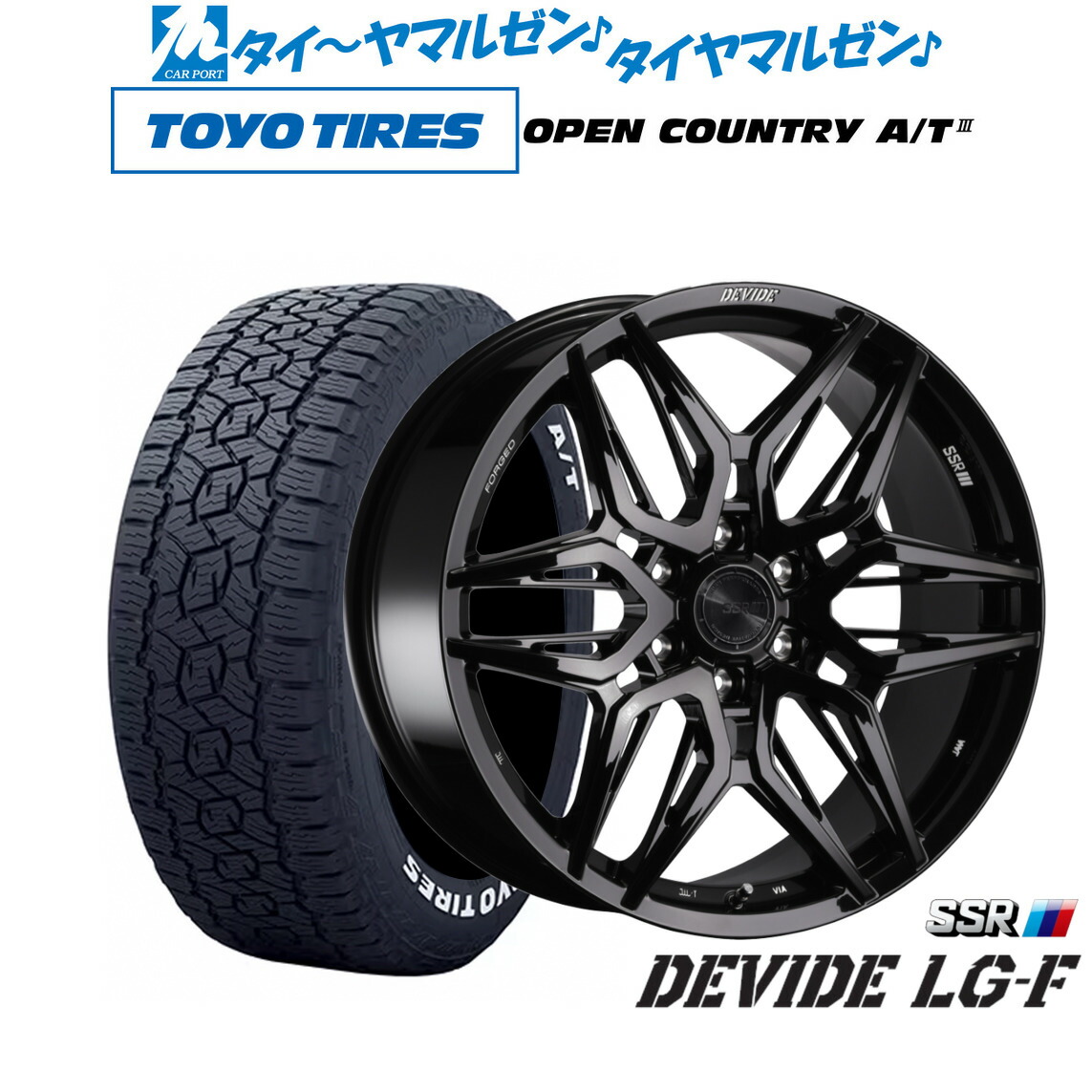 [18日]割引クーポン配布 新品 サマータイヤ ホイール4本セット タナベ SSR ディバイド LG-F 20インチ 9.0J トーヨータイヤ OPEN COUNTRY オープンカントリー AT3(ホワイトレター) 275/55R20