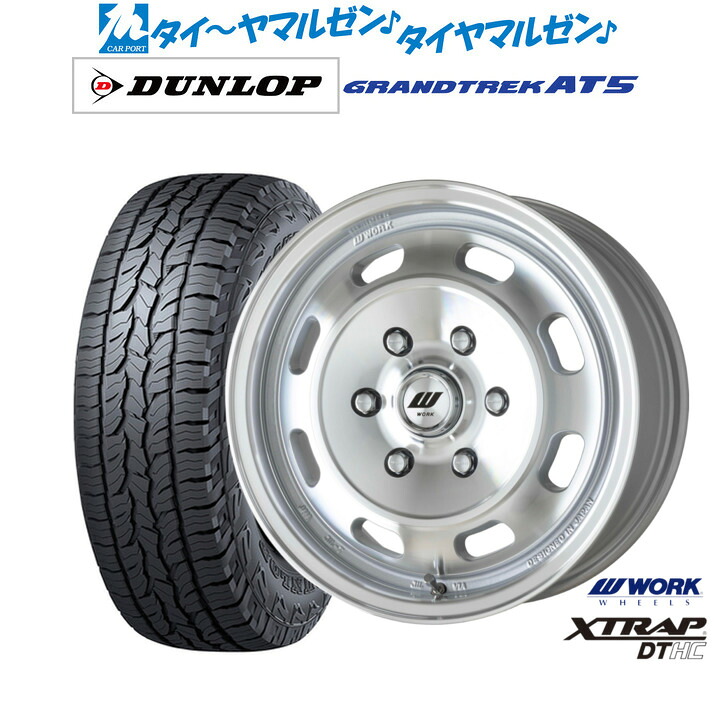 新品 オフロードタイヤ ホイール4本セットワーク エクストラップ DTHC16インチ 6.5Jダンロップ GRANDTREK グラントレック AT5215/65R16｜カーポートマルゼン 店
