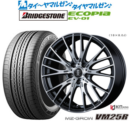 新品 サマータイヤ ホイール4本セット コーセイ MZ-GROW VM25R 15インチ 6.0J ブリヂストン ECOPIA エコピア EV-01 185/65R15