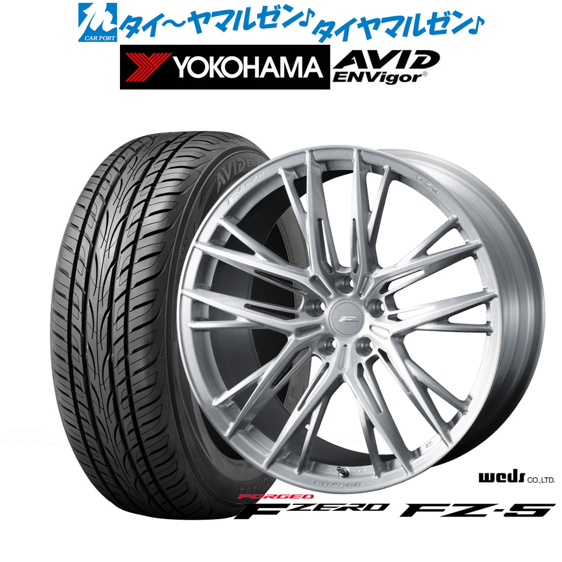 新品 サマータイヤ ホイール4本セットウェッズ F-ZERO FZ-518インチ 8.0Jヨコハマ AVID エンビガー (S321)235/50R18｜カーポートマルゼン 店