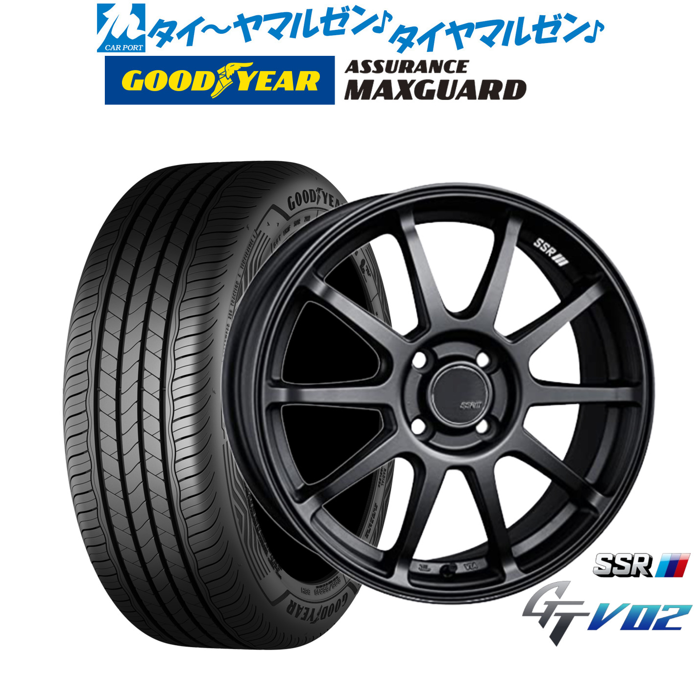 新品 サマータイヤ ホイール4本セットタナベ SSR GT V0217インチ 7.0Jグッドイヤー ASSURANCE アシュアランス マックスガード205/50R17｜カーポートマルゼン 店