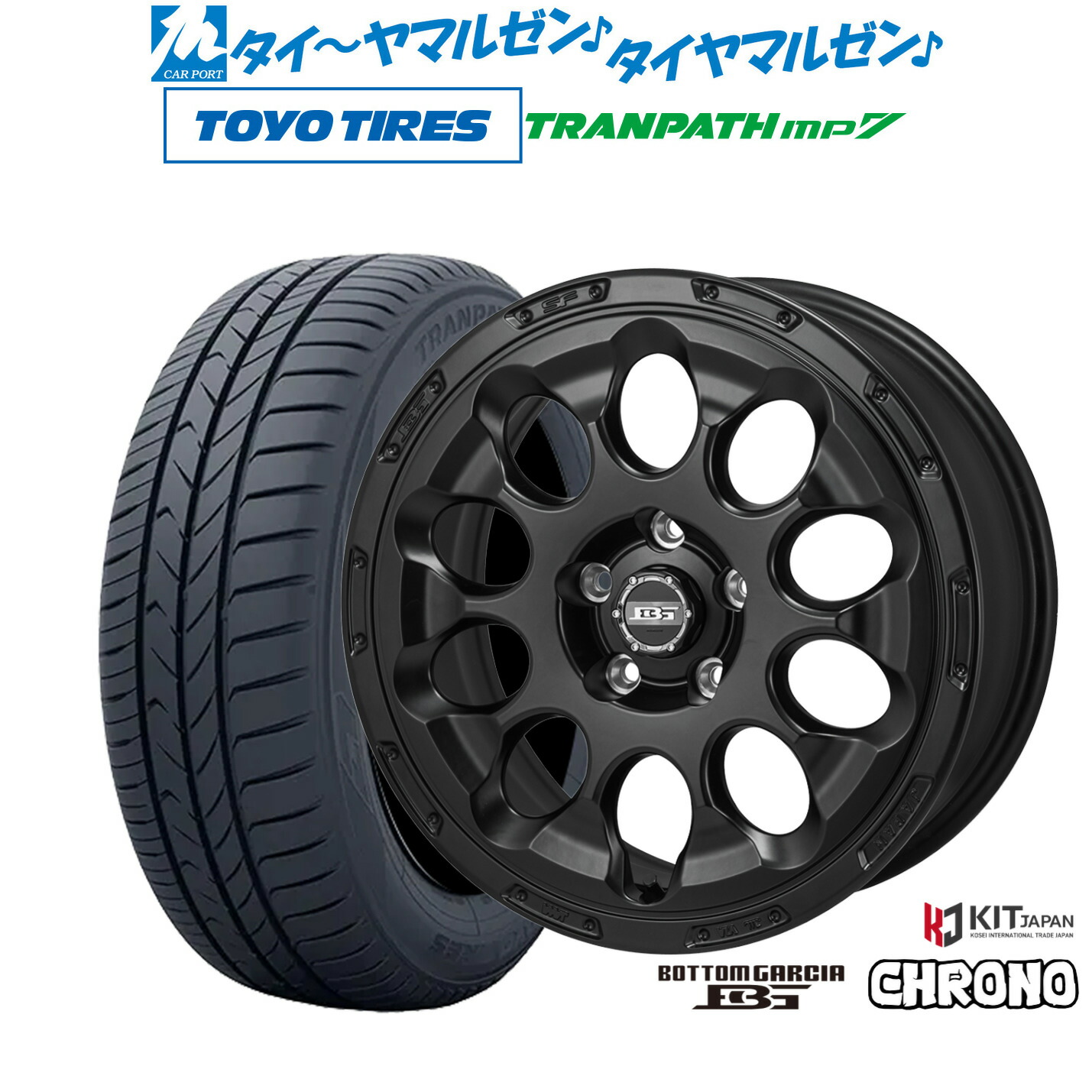 新品 サマータイヤ ホイール4本セット コーセイ ボトムガルシア クロノ 17インチ 6.5J トーヨータイヤ トランパス TRANPATH mp7 205/50R17