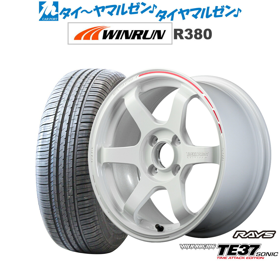 新品 サマータイヤ ホイール4本セットレイズ ボルクレーシング TE37 SONIC(ソニック) TIME ATTACK EDITION15インチ 6.0JWINRUN ウインラン R380185/65R15|カーポートマルゼン 店