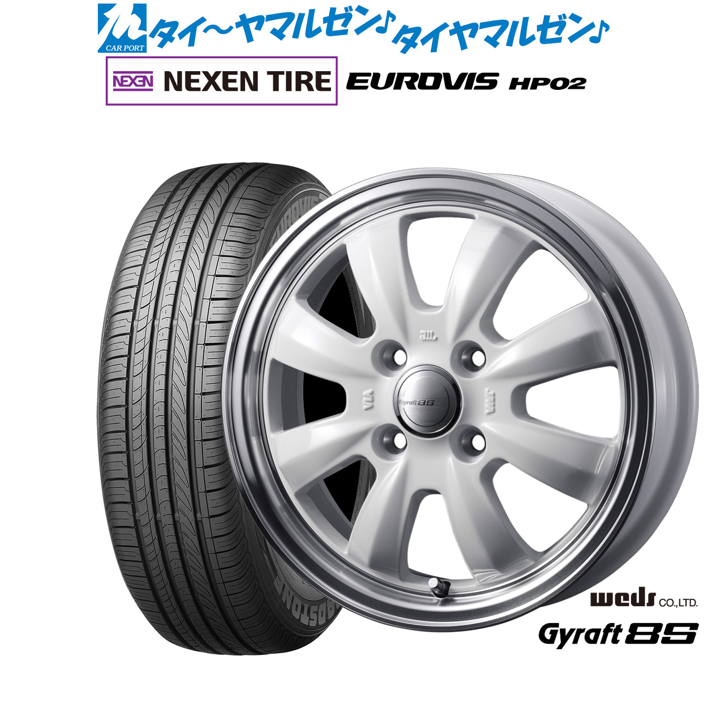 新品 サマータイヤ ホイール4本セットウェッズ グラフト 8S15インチ 5.5JNEXEN ネクセン ロードストーン ユーロビズ HP02165/65R15|カーポートマルゼン 店
