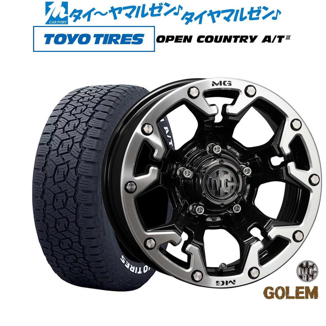 [18日]割引クーポン配布 新品 サマータイヤ ホイール4本セット クリムソン MG ゴーレム 16インチ 6.0J トーヨータイヤ OPEN COUNTRY オープンカントリー AT3(ホワイトレター) 175/80R16 101,750円