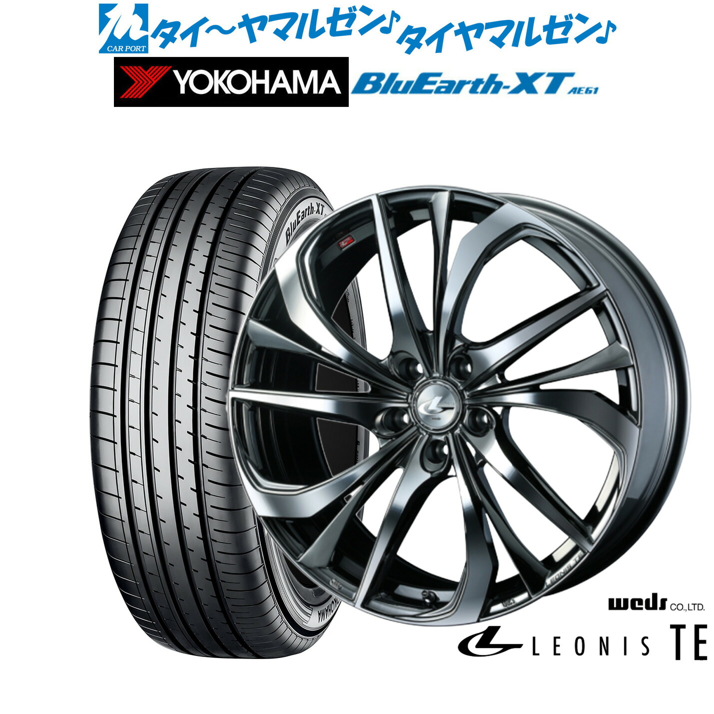 新品 サマータイヤ ホイール4本セット ウェッズ レオニス TE 17インチ 7.0J ヨコハマ BluEarth ブルーアース XT (AE61) 215/65R17 103,290円