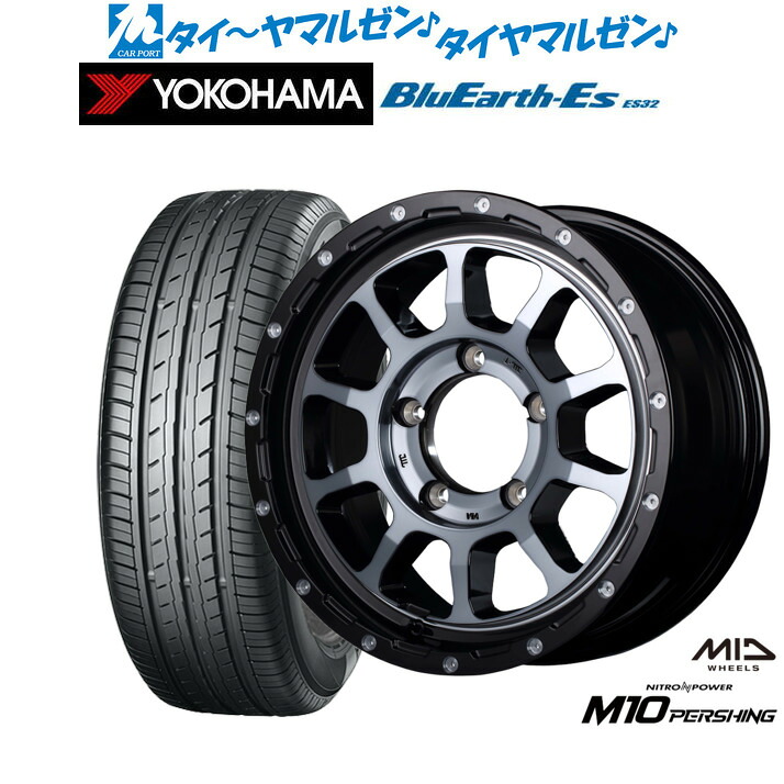 [マラソン期間]割引クーポン配布新品 サマータイヤ ホイール4本セットMID ナイトロパワー M10 パーシングJ16インチ 6.0Jヨコハマ BluEarth-ES ブルーアースイーエス ES32215/65R16｜カーポートマルゼン 店
